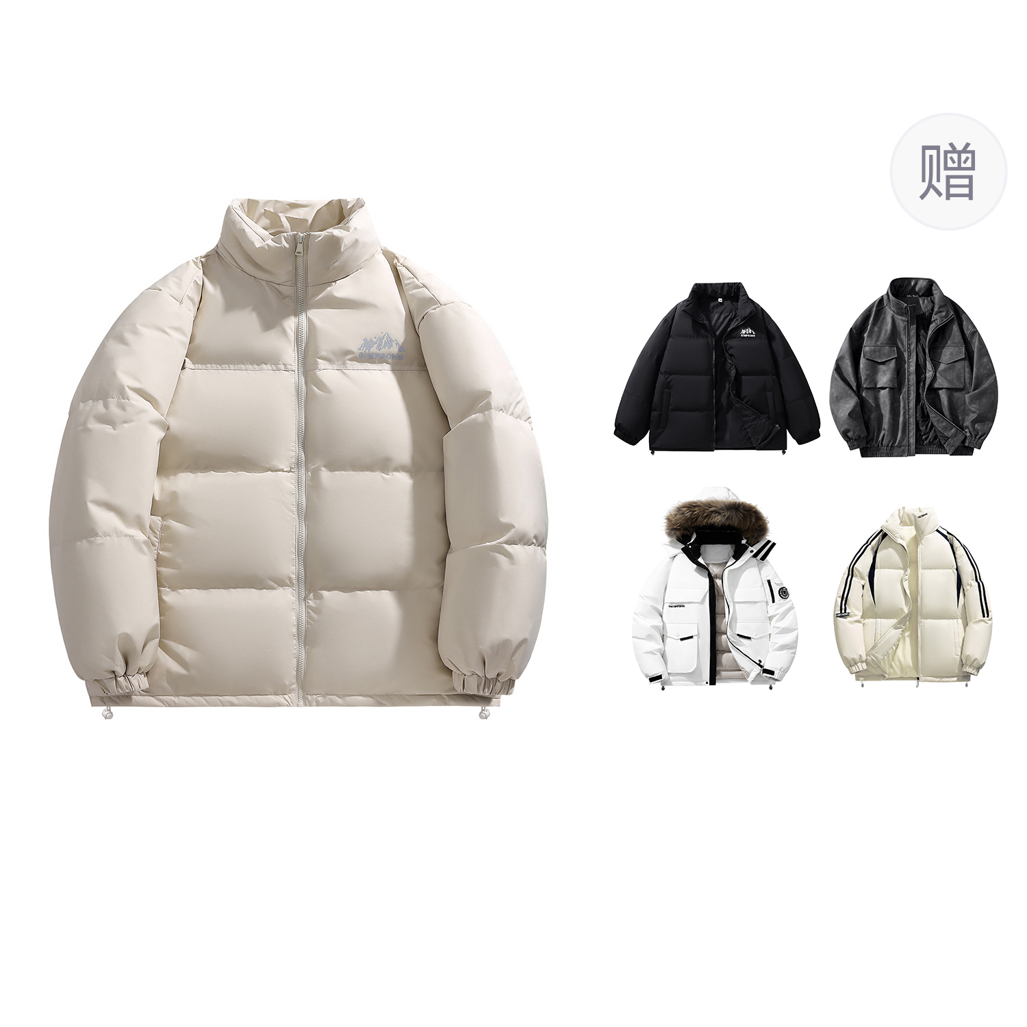 

The Simpsons Унисекс пуховик, Light Beige (Comes with Brand Down Jacket One Piece)
