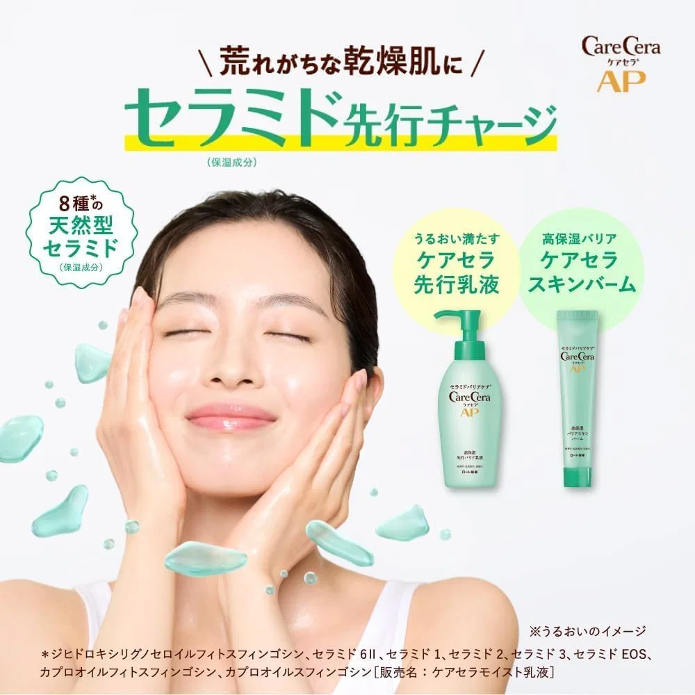 Лосьон — Увлажняющий CareCera AP Highly Moisturizing Advanced Barrier, сменный блок, x, 130 мл — фото 3