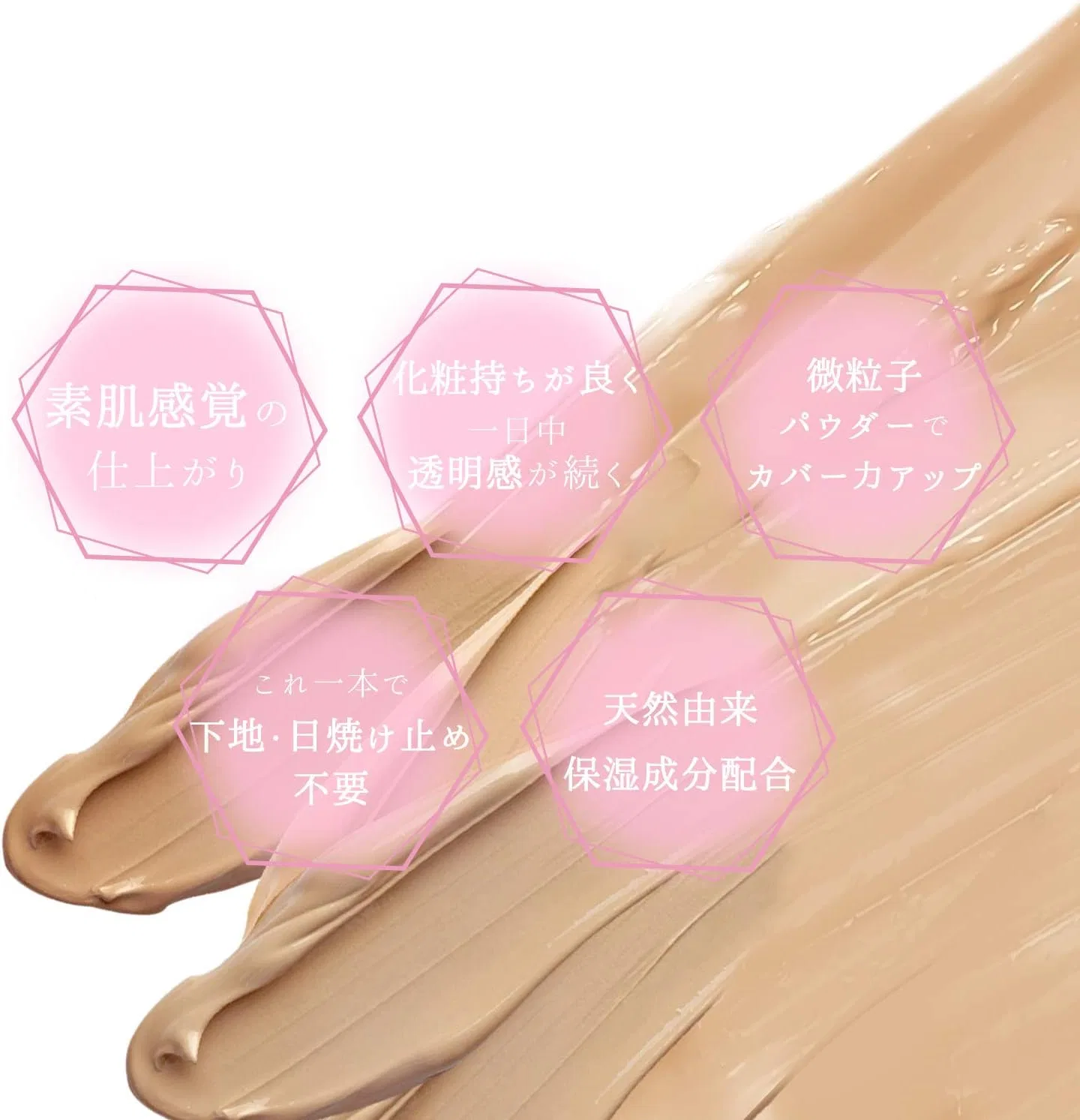 Тональное средство Clear Water Foundation Light Ochre Suntory Smetic 33 г — фото 3