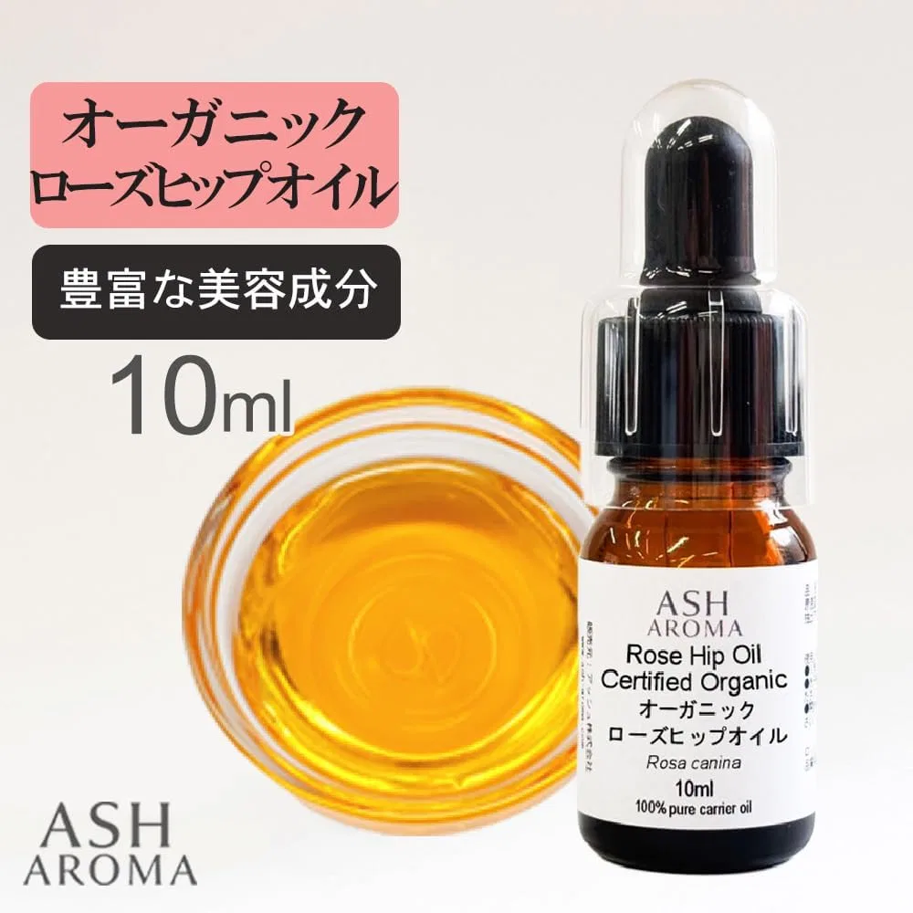 Масло для лица Ash Aroma — Organic Rosehip Oil Unrefined, 10 мл — фото 2