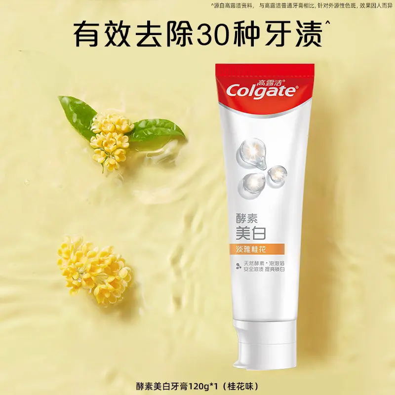 Набор для чистки зубов Colgate: отбеливающая зубная паста с ферментами, 120 г + зубная щетка — фото 4