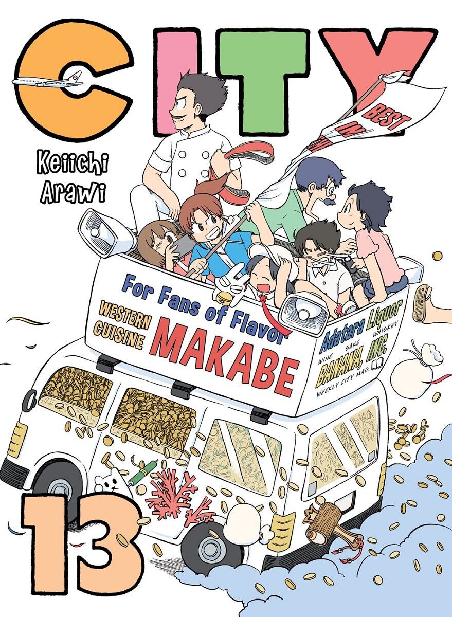 

Манга CITY Manga Volume 13