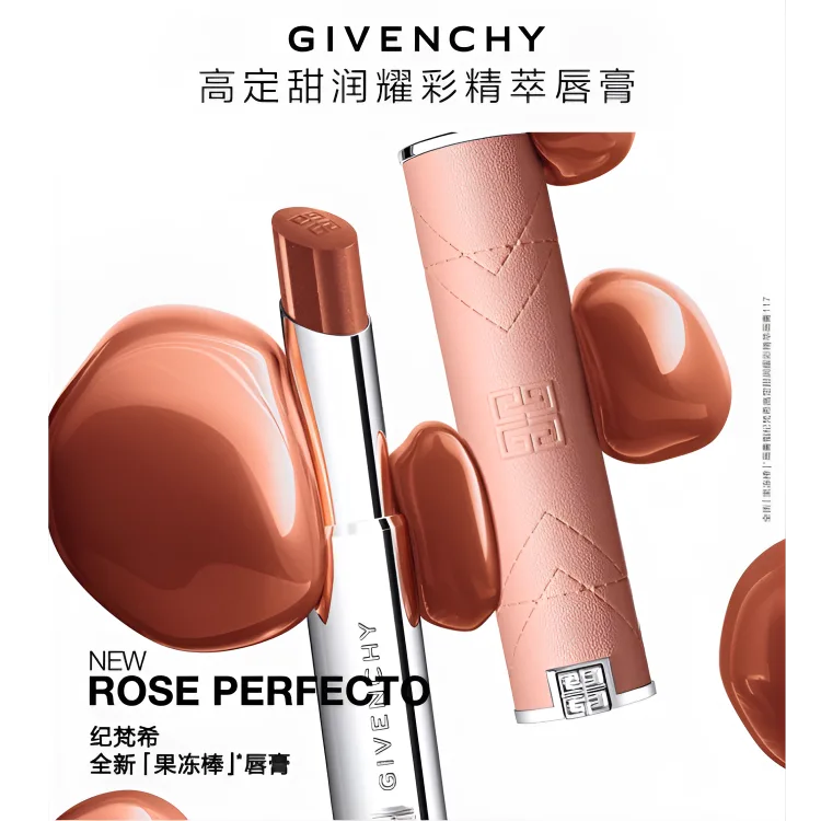Givenchy Премиальный блеск для губ с увлажняющим эффектом, #N° 335 DEEP RED Sweet Cherries — фото 4