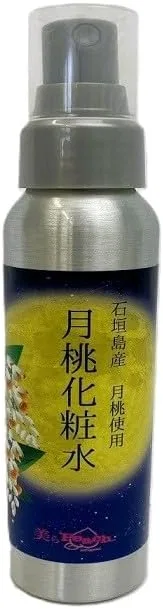 Набор лосьонов и масла Moon Peach Tamanu, 3 предмета