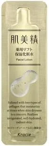 Лосьон Kracie — Увлажняющий Skin Beauty Lift с коллагеном, x, 2.5 мл