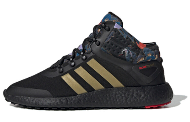 

Кроссовки Adidas Rocket Boost унисекс
