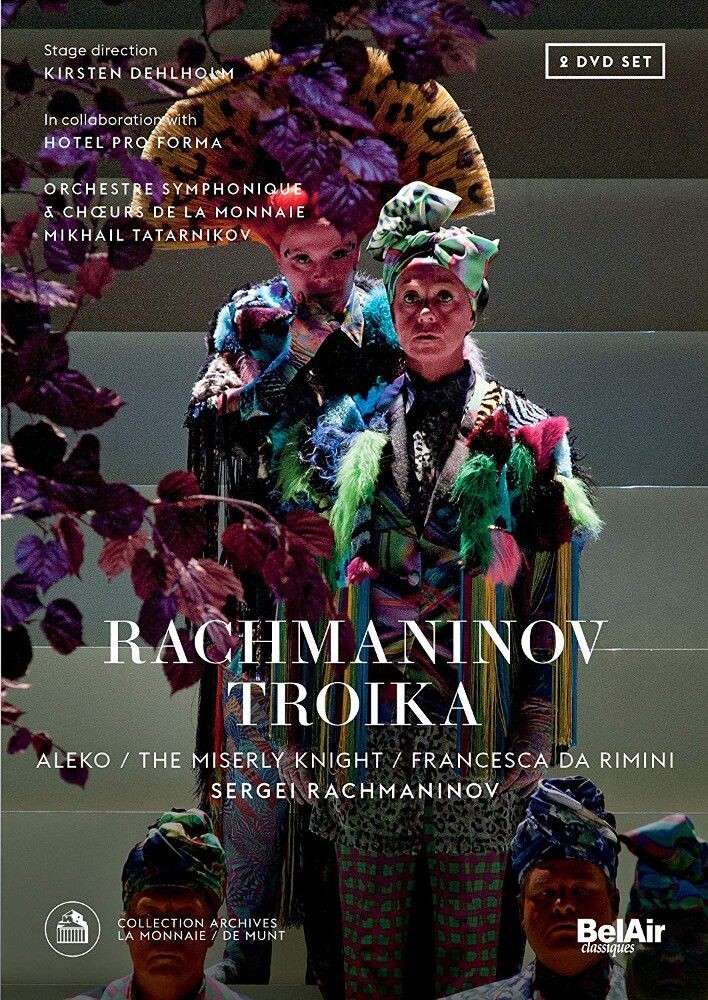 

Диск DVD Troika