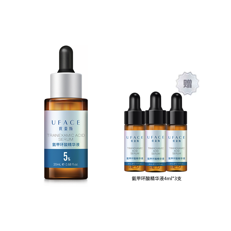 

Сыворотка-лосьон с транексамовой кислотой успокаивающая, осветляющая, увлажняющая, восстанавливающая 20мл UFACE