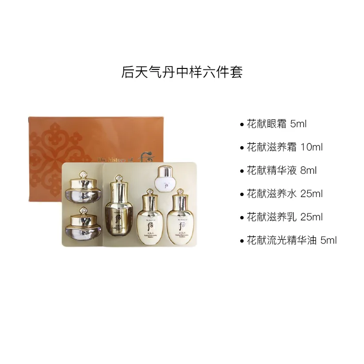 The History Of Whoo Набор для ухода за кожей Weather Dan с цветочными компонентами, New Version Weather Dan Zhong Sample 6-Piece Set — фото 3