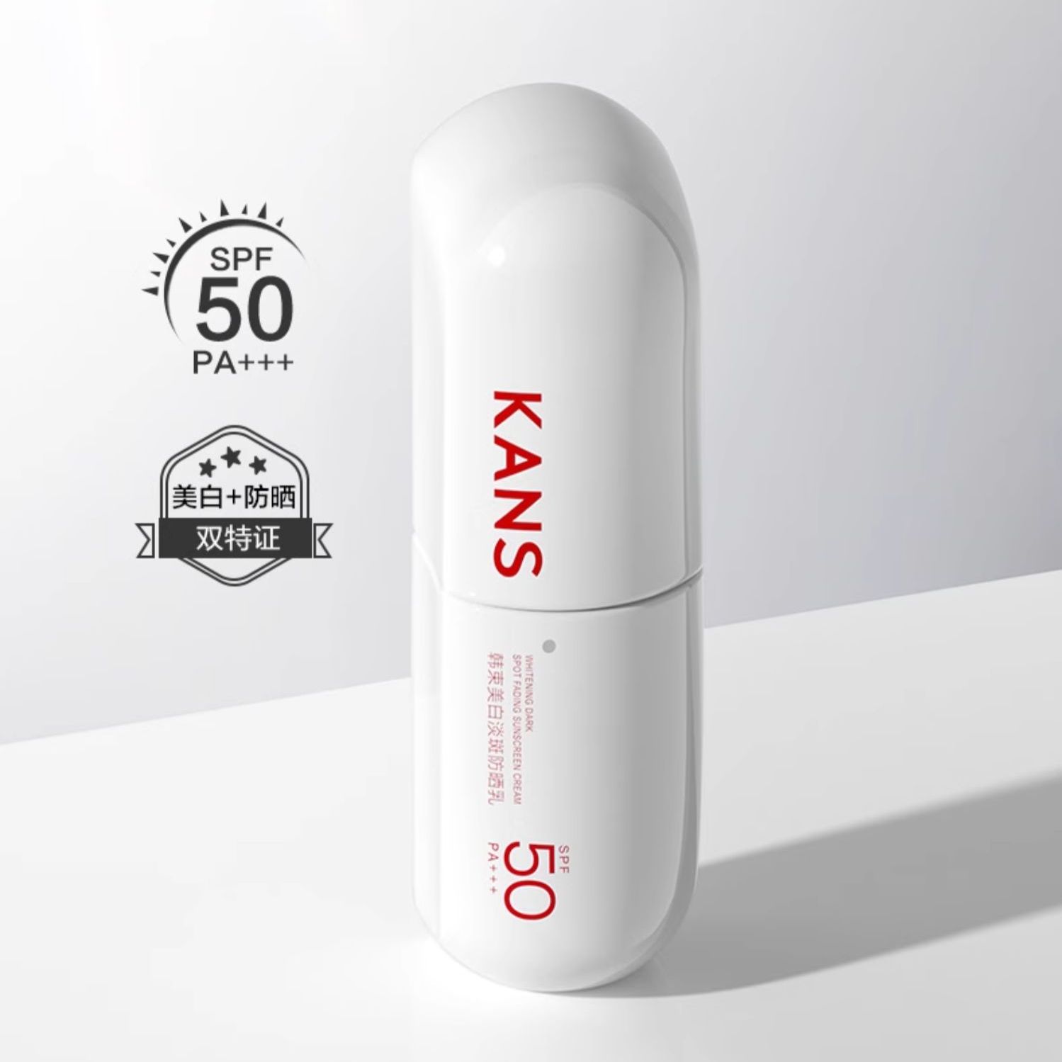Солнцезащитный крем KANS с эффектом отбеливания SPF50PA+++, 40 мл — фото 4