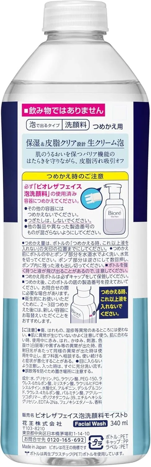 Гель для умывания Biore The Face Moist сменный блок, 340 мл, 24 шт, цвет белый — фото 2