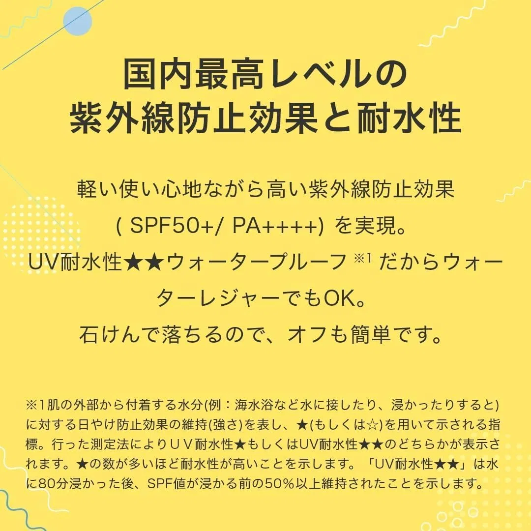 Спрей солнцезащитный UV Protection SPF50+ PA++++ MUNOAGE 140 г — фото 4