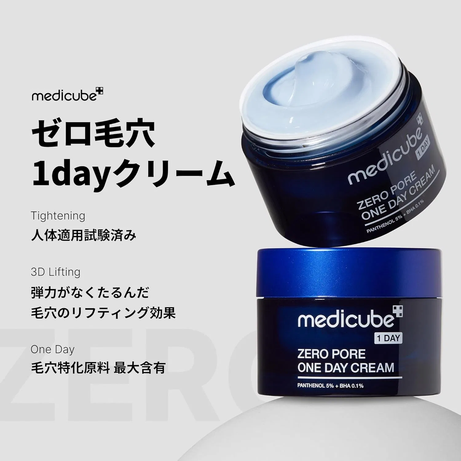Крем для лица Medicube — Дневной Zero Pore One-Day Cream, 50 мл — фото 2