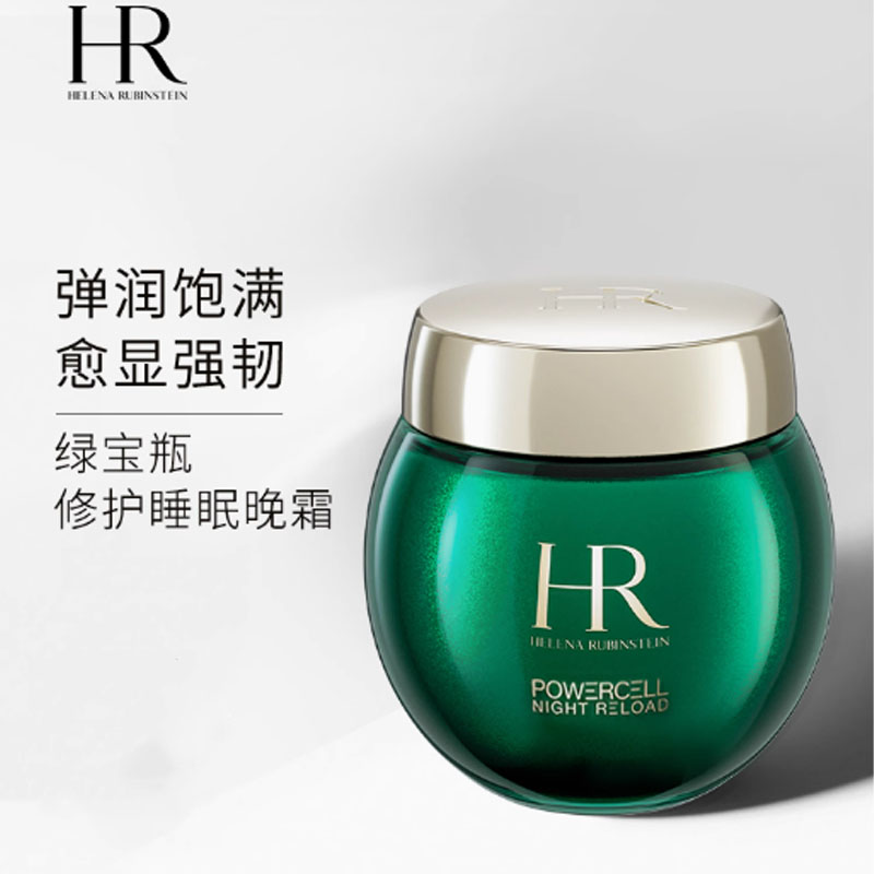 Крем для лица Helena Rubinstein — Новогодний лимитированный для сна green treasure bottle с эффектом лифтинга, увлажнения и, 50 мл — фото 2
