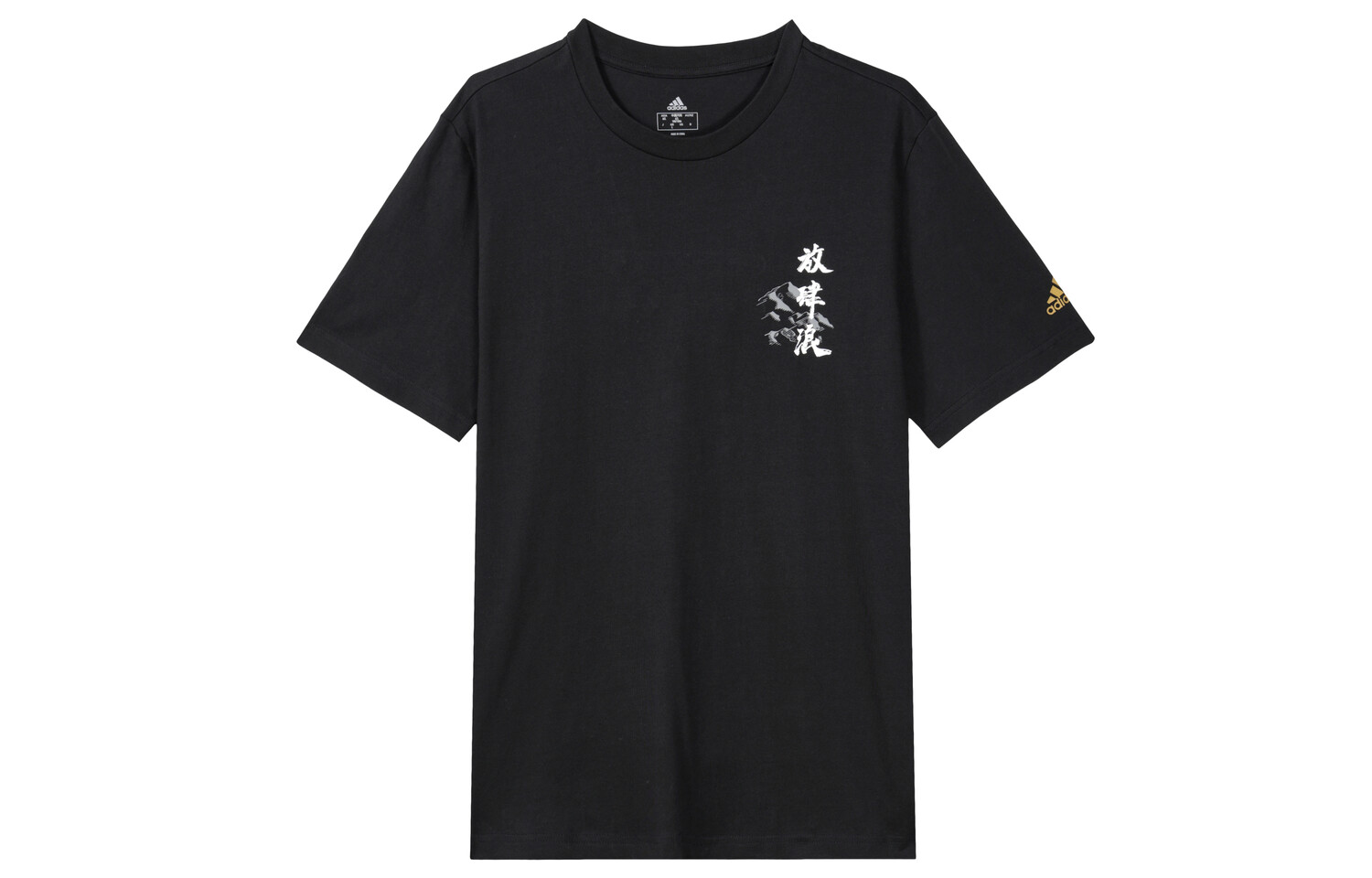 

Футболка унисекс черная Adidas, черный