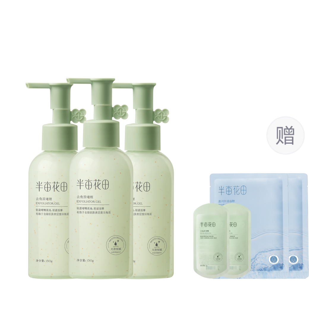 

LITTLE DREAM GARDEN Очищающий гель-скраб увлажняющий, питающий, отшелушивающий, против черных точек, очищение 150g