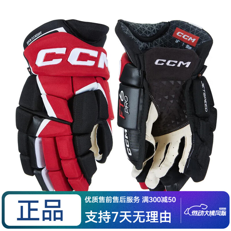 

CCM Хоккейные перчатки Jetspeed FT6 Pro для взрослых и детей, черно-красно-белые, 30 см