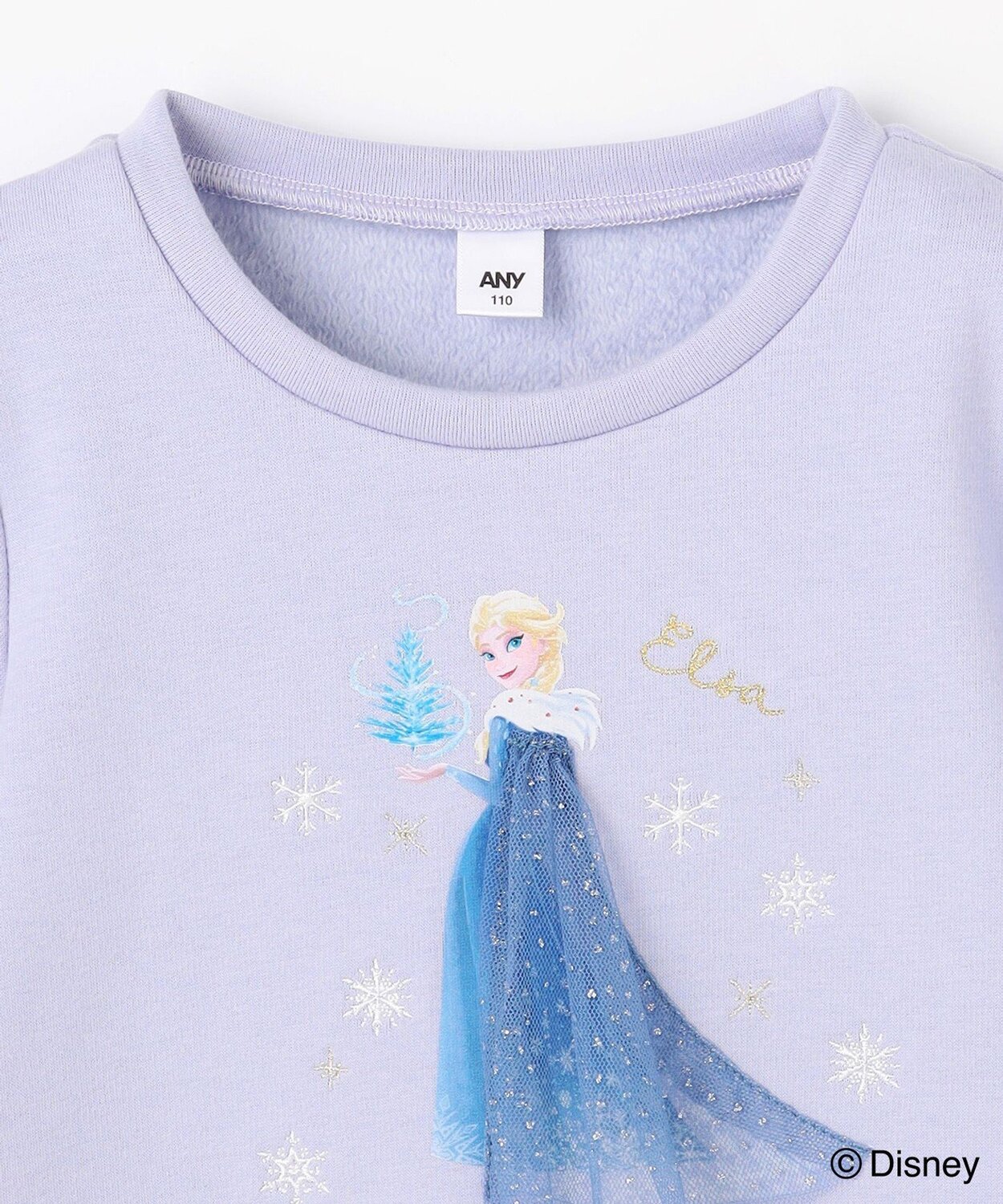Толстовка с ворсистой подкладкой ANY KIDS, Lavender [082] — фото 4