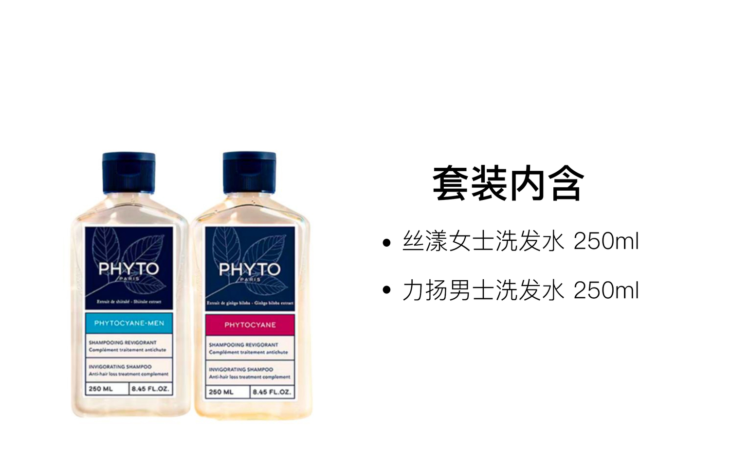 Шампунь Silky Strength Combination для очищения, объема и пышности 250мл+250мл PHYTO — фото 2