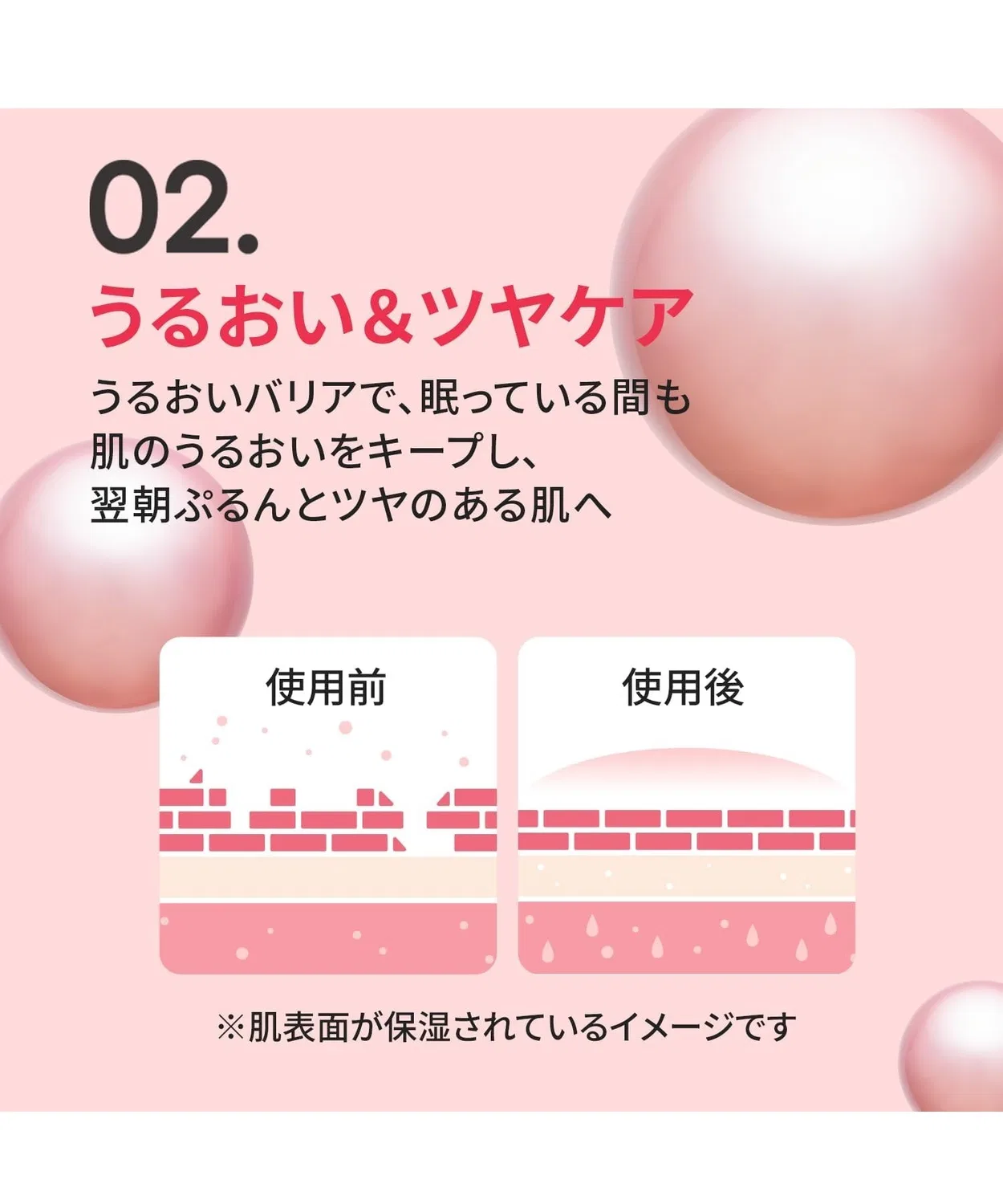 Ночная маска-крем с пионом и коллагеном LANEIGE Bouncy Sleeping Mask — фото 3