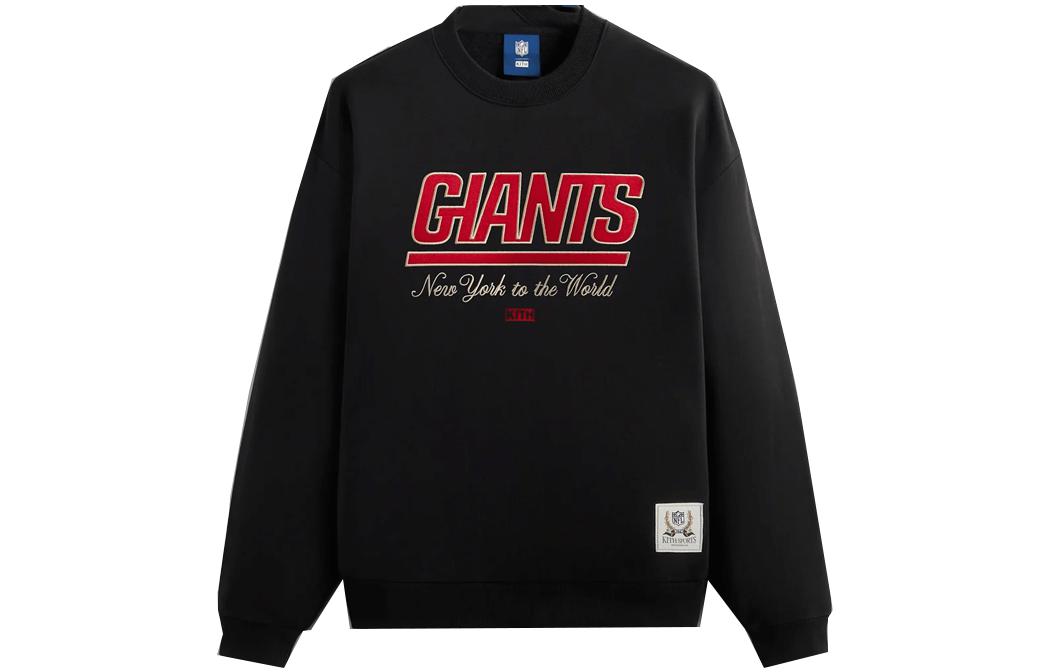 

Толстовка For The NFL Giants Nelson Vintage Crewneck KITH, черный