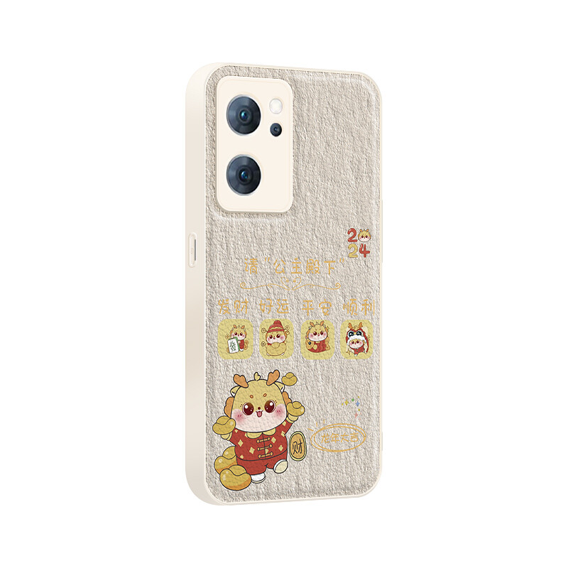 

Мелкие кости Чехол для телефона Small Bones, DWJYYTYP172 - Antique white