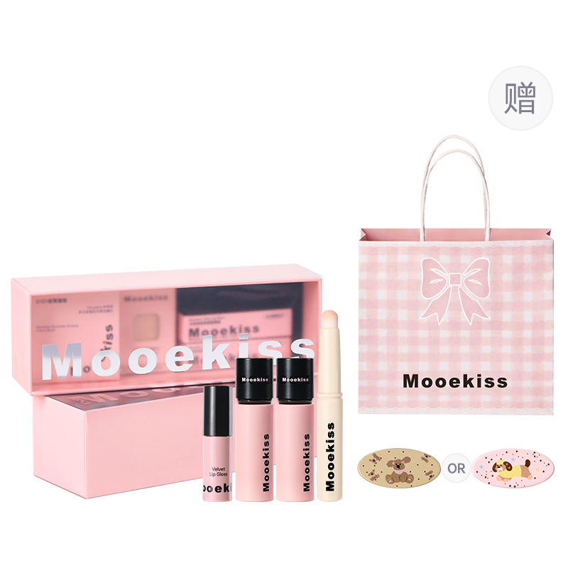 

Набор для макияжа steadfast love подарочная коробка выравнивающий тон кожи легко наносится блеск для губ натуральный комплект из 5 предметов Mooekiss