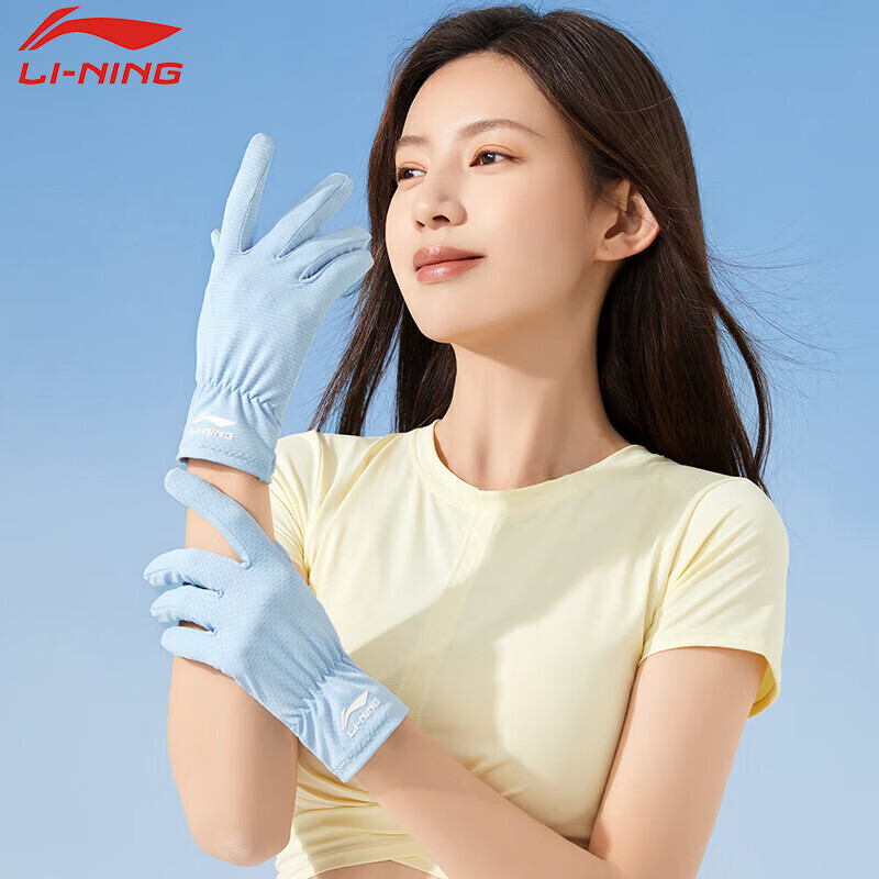 

Li-ning (LI-NING) солнцезащитные перчатки женские велосипедные перчатки тонкие велосипедные электромобили мотоцикл спортивные перчатки для альпинизма и рыбалки на открытом воздухе