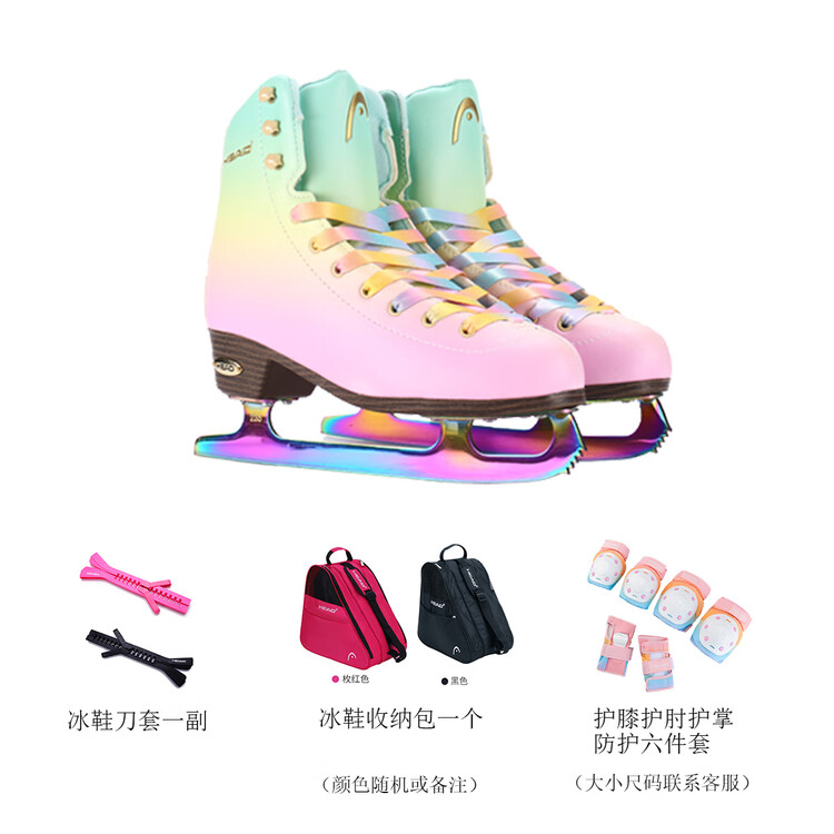 

HEAD Коньки для фигурного катания Liyang F600 Colorful, детские, для начинающих, с сумкой H2, размер 33