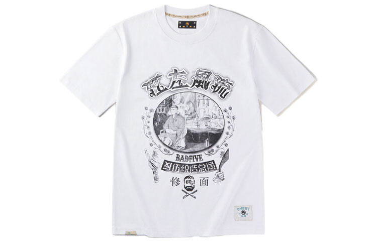 

Футболка BADFIVE мужская белая Lining, белый