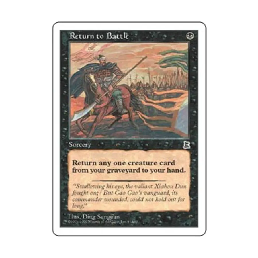 

CCG Вернуться в бой (С), MTG - Portal Three Kingdoms