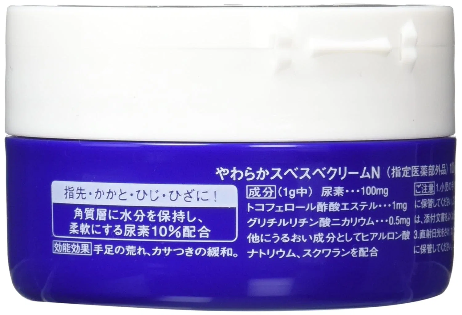 Крем для тела Shiseido FT Urea Cream 100 г Urea尿素10％クリームcream — фото 2