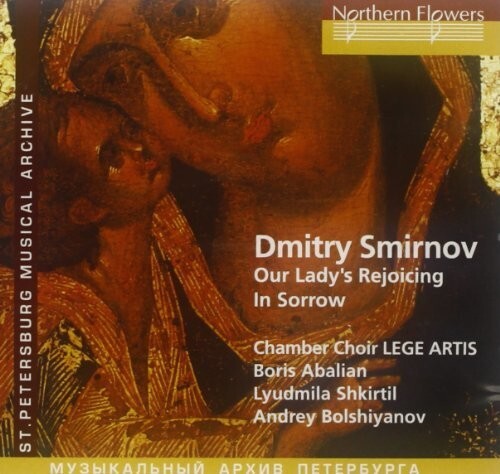 

CD диск Shkirtil / Bolshiyanov / Abalian: Our Lady's Rejoicing In Sorrow