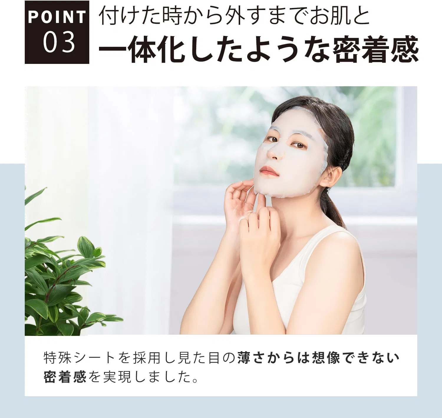 Эссенция Tomodachi — Листовая MITOMO Miyo Ururu Essence Mask успокаивающая, с соевым изофлавоном — фото 4