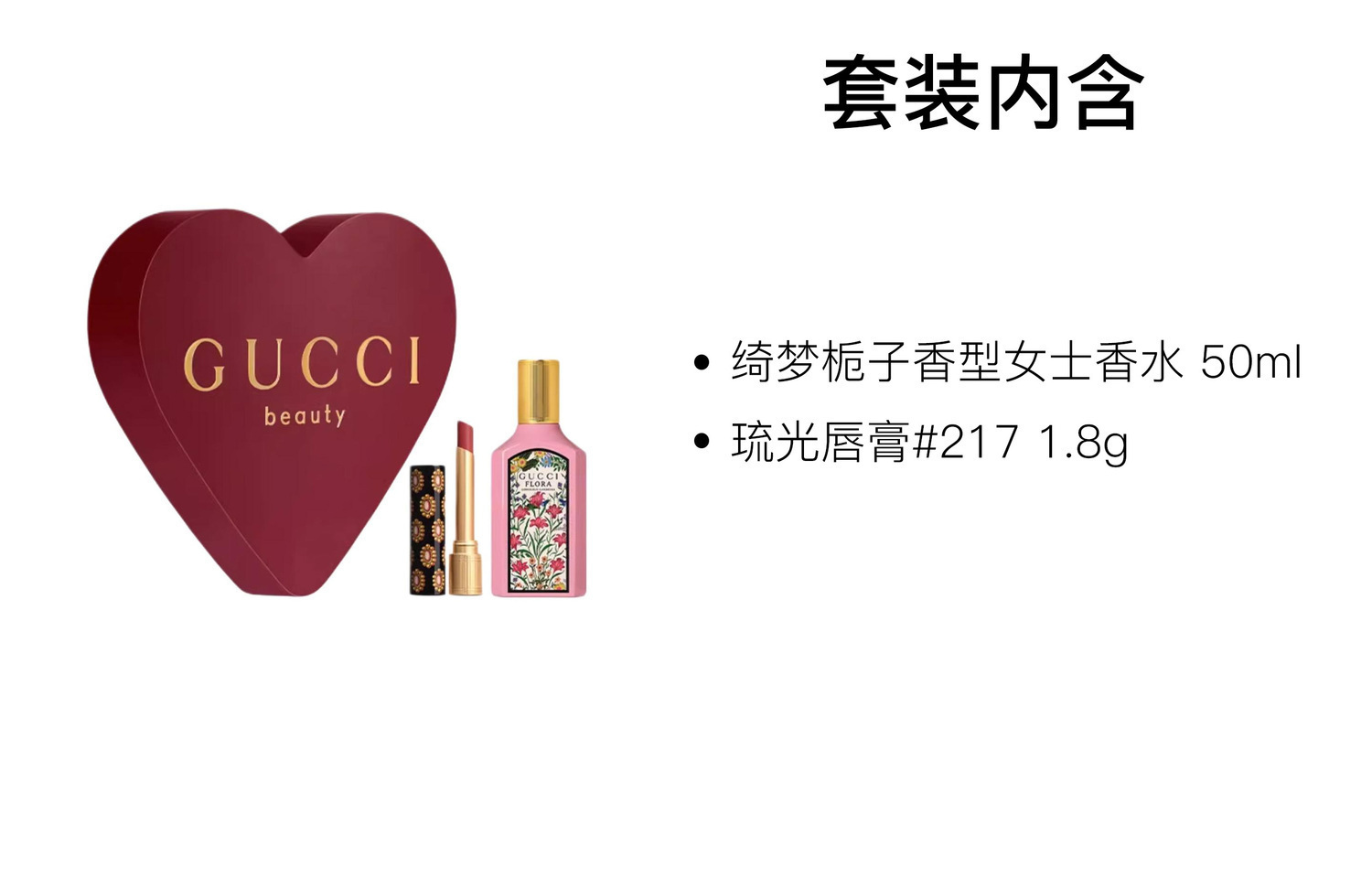 Набор парфюма dreamy gardenia eau de parfum груша цветок жасмина 50мл+3,5г/50мл+1,8г GUCCI — фото 3