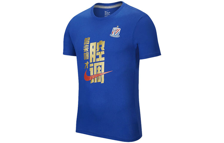 

Мужская футболка Nike, цвет Blue
