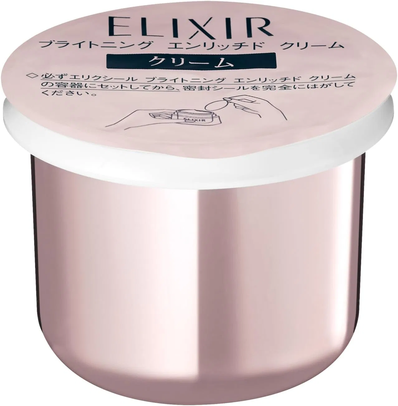 Дневной крем Elixir Brightening Enriched Cream Special Refill, 45 г, расслабляющий аква-флоральный аромат