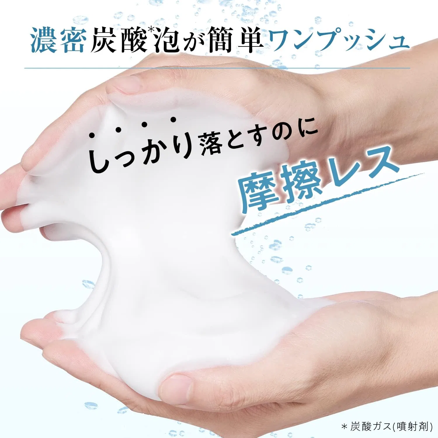 Пенка для умывания Gatsby (Gyattsubī) — Micro Sparkling Foam Face Wash White Clay, 200 г — фото 4
