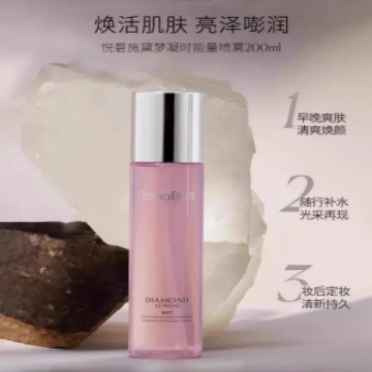 NATURA BISSE Увлажняющий спрей Chronos Energy Hydrating Moisturizing 200 мл, 200ml — фото 2
