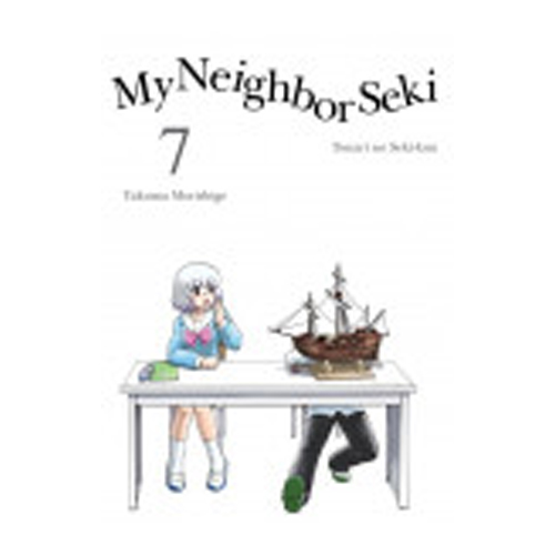 

Книга My Neighbor Seki Volume 7