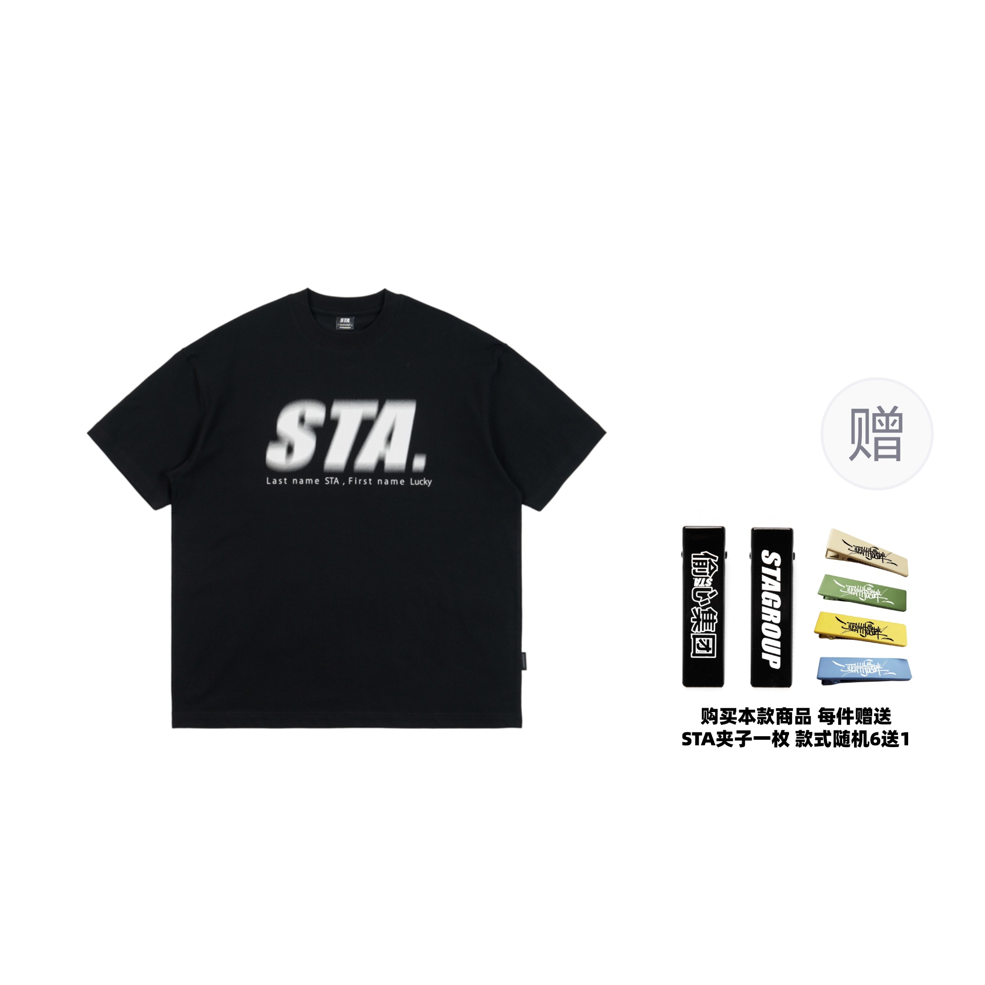 

Футболка унисекс SS25 STA, темно-синий