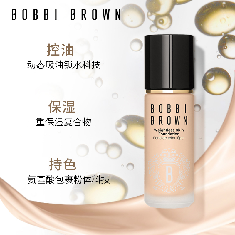 Жидкий тональный крем/Крем-основа для женщин BOBBI BROWN, #N-012 Porcelain белый — фото 4