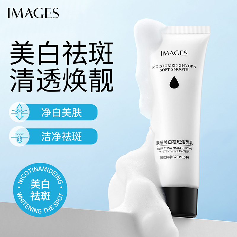 Очищающая пенка для лица Images Moisturizing Hydra Soft Smooth, 3 шт — фото 4