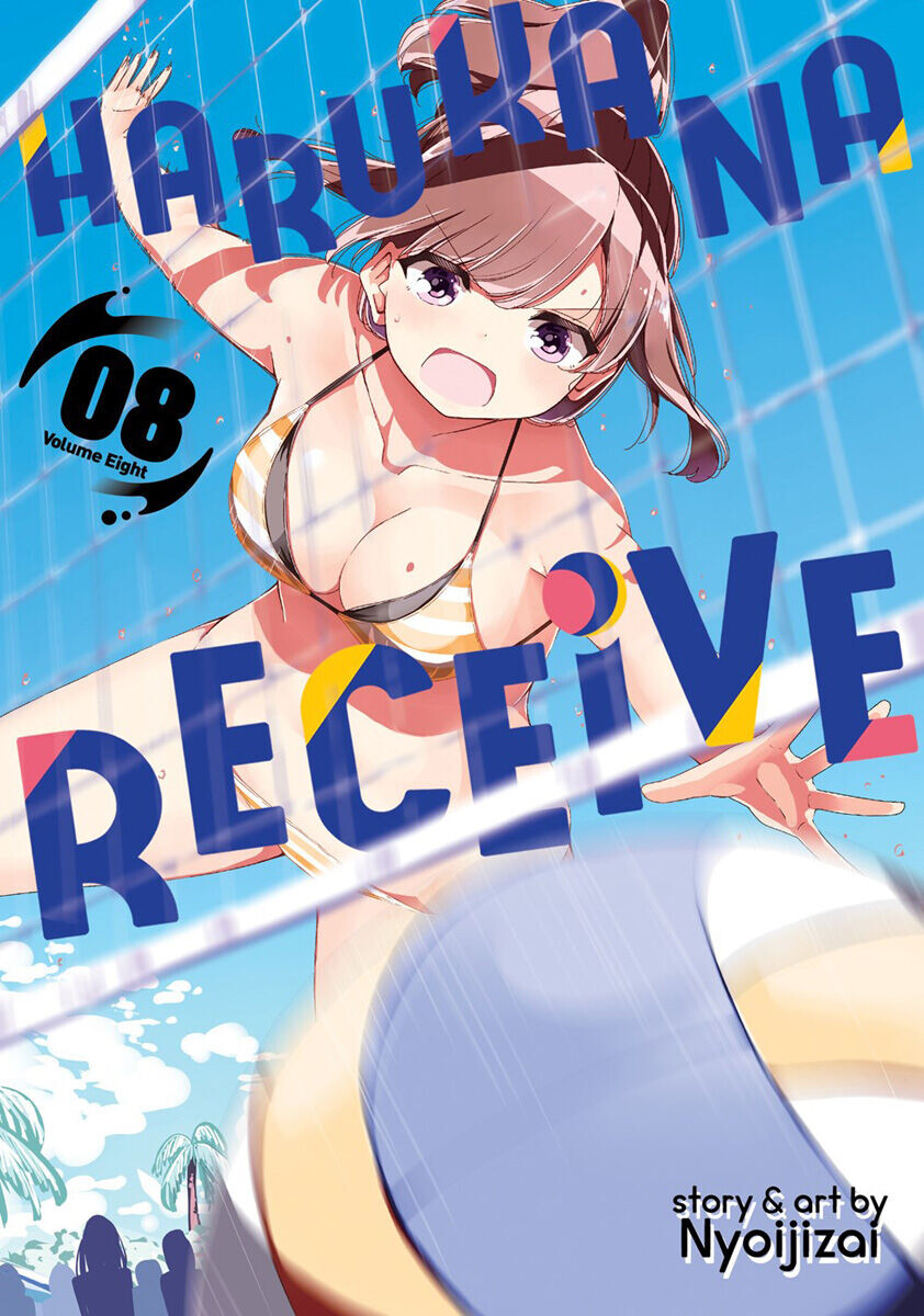 

Манга Harukana Receive Manga Volume 8