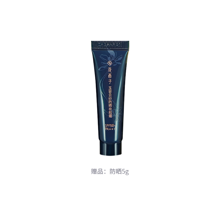 Florasis Пудра рыхлая Jade Nourishing Air в оттенке Honey Pink для стойкого выравнивания тона и закрепления макияжа 8,5 г — фото 4