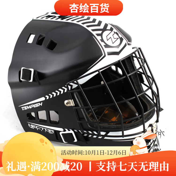 

He Jiagong Шлем для бейсбола и хоккея, черно-белый, с амортизирующей лентой, размер M