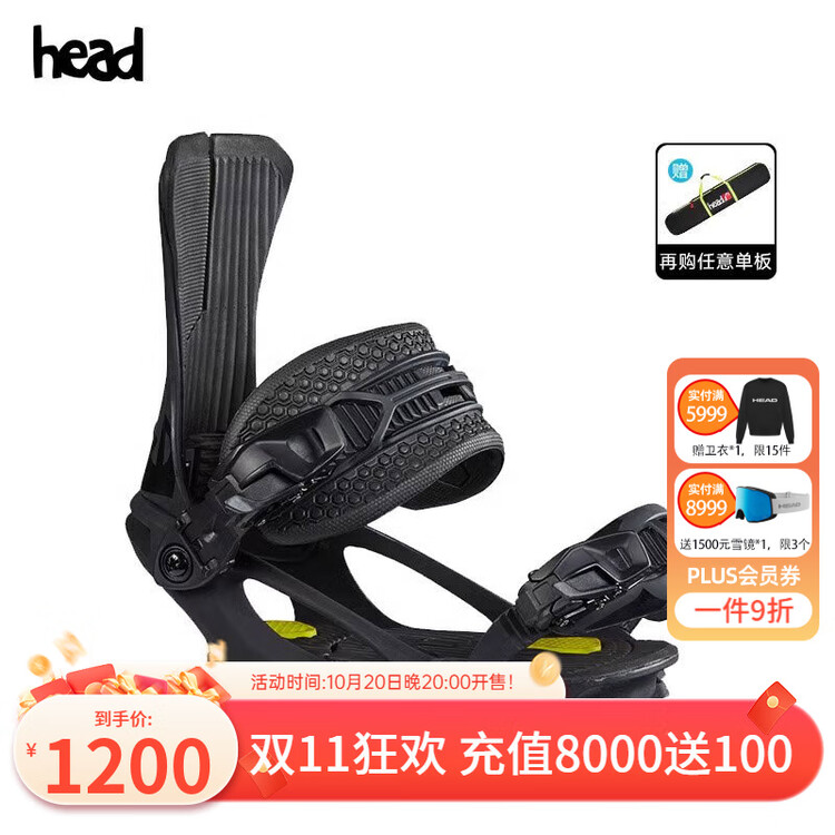 

Head Мужское устройство для крепления лыж all-terrain nx6 для прыжков с трамплина высокой жесткости, black, xl