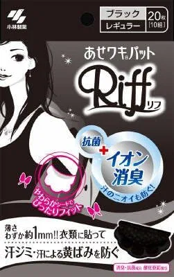 Дезодорирующие прокладки для подмышек Riff, черные, 20 штук