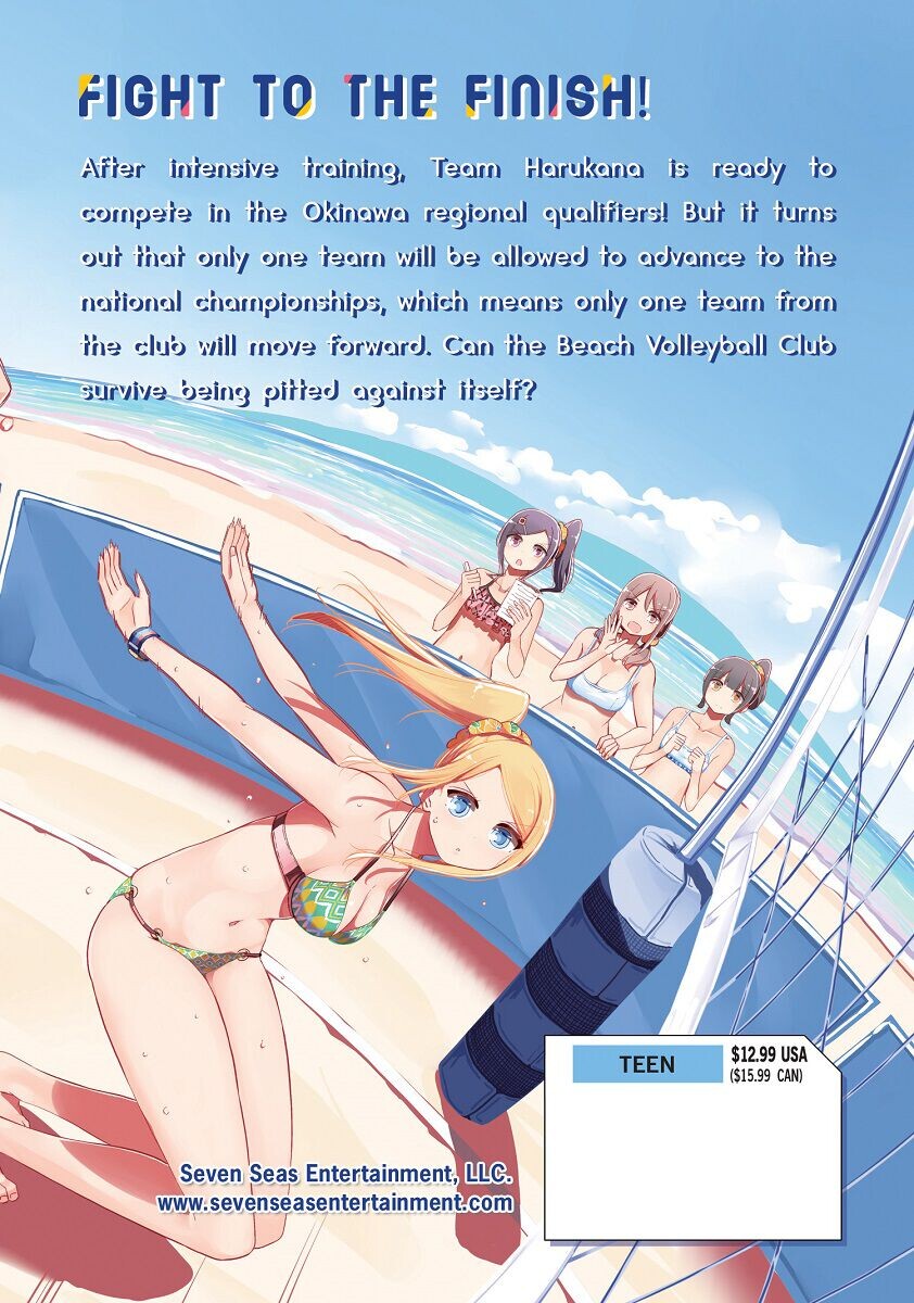

Манга Harukana Receive Manga Volume 4