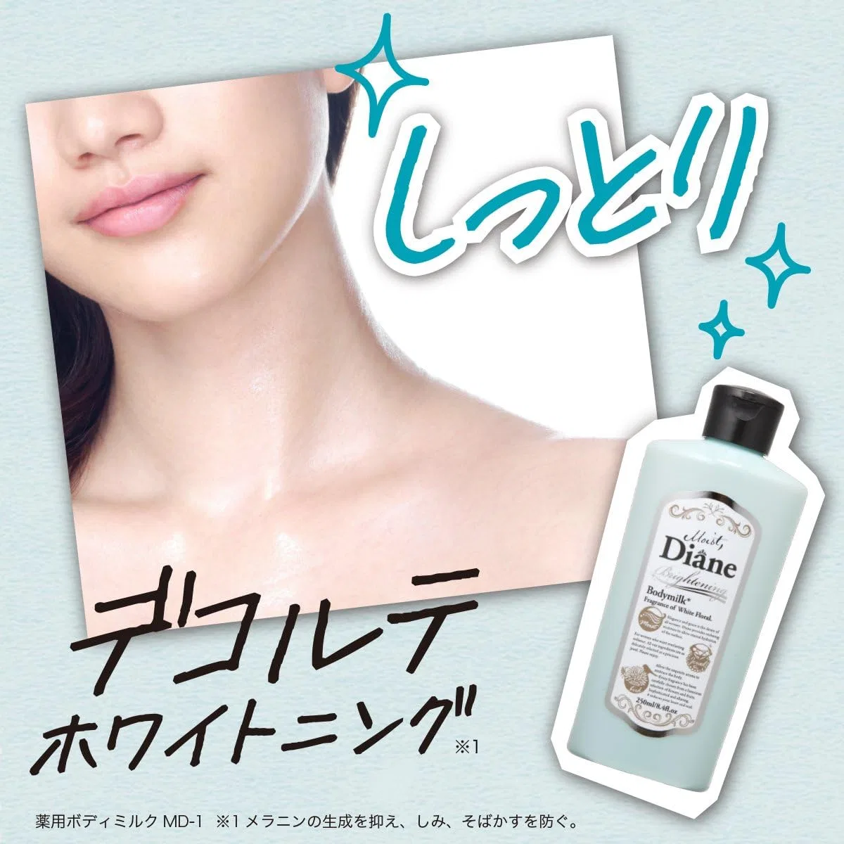 Лосьон для тела увлажняющий DIANE PERFECT BEAUTY, 250 мл × 2, белый цветочный аромат — фото 4